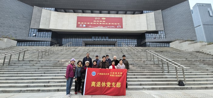 铭记历史 砥砺前行——918博天堂离退休党支部开展“传承优秀传统,弘扬优秀文化” 主题党日活动 第 4 张 铭记历史 砥砺前行——918博天堂离退休党支部开展“传承优秀传统,弘扬优秀文化” 主题党日活动 第 4 张