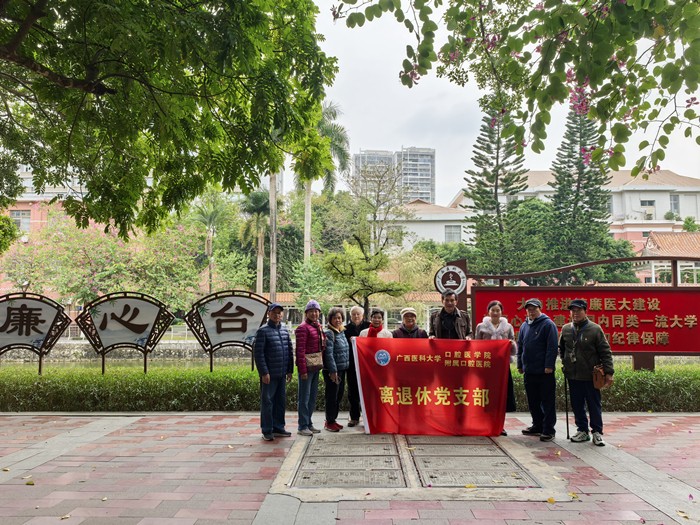 铭记历史 砥砺前行——918博天堂离退休党支部开展“传承优秀传统,弘扬优秀文化” 主题党日活动 第 3 张 铭记历史 砥砺前行——918博天堂离退休党支部开展“传承优秀传统,弘扬优秀文化” 主题党日活动 第 3 张