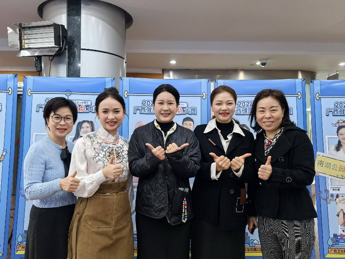 喜讯!918博天堂在2024年广西健康科普技能大赛中喜获佳绩 第 2 张 喜讯!918博天堂在2024年广西健康科普技能大赛中喜获佳绩 第 2 张