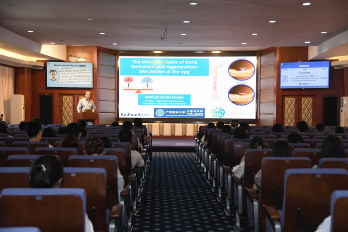 荷兰拉德堡德大学Jeroen van den Beucken教授莅临918博天堂作学术讲座 第 1 张