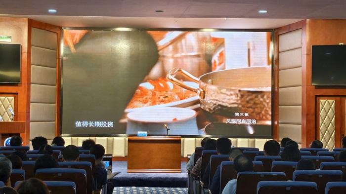  918博天堂
召开2024年警示教育大会 第 1 张