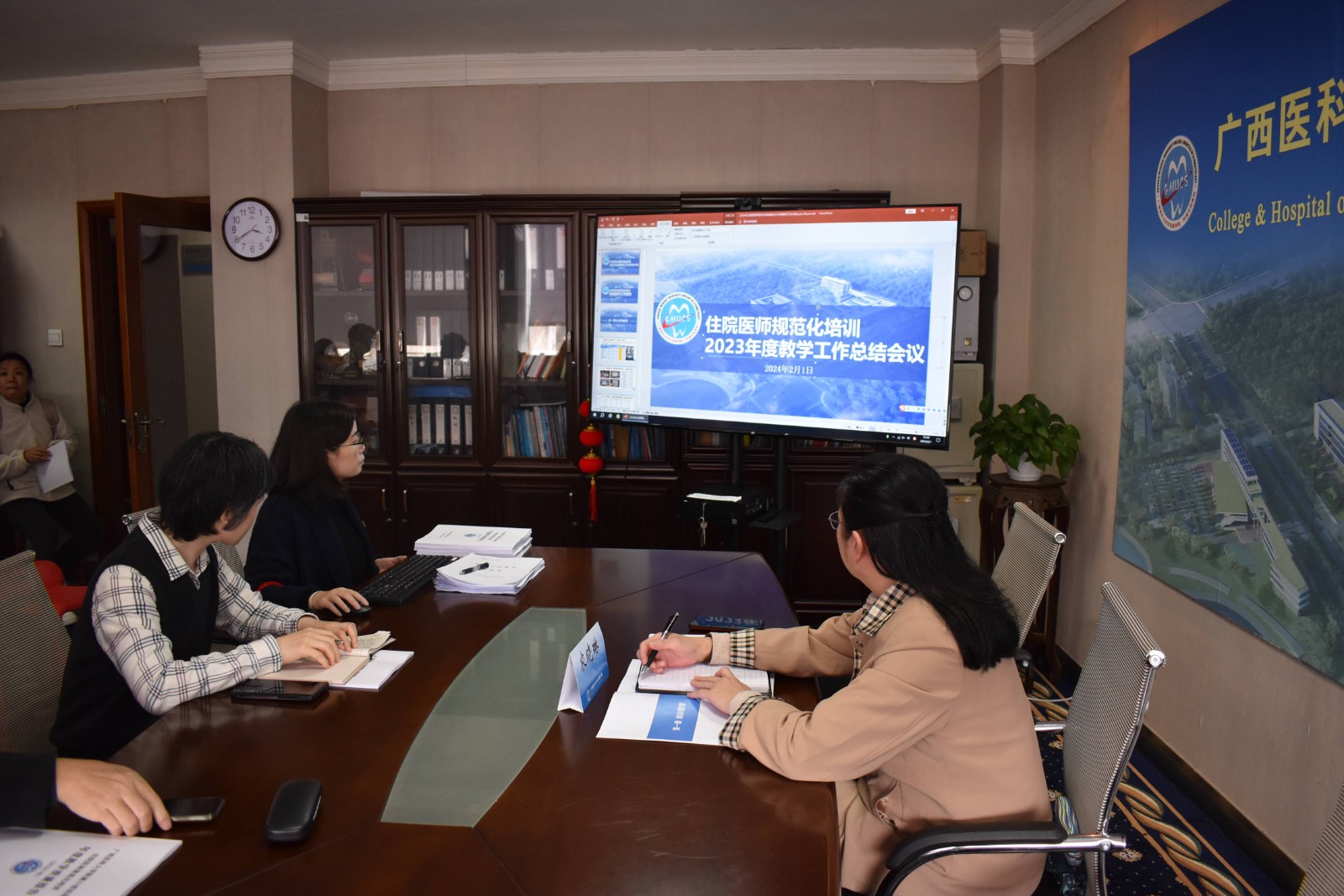 毕业后教育管理办公室主任陈静作培训基地工作总结(1).jpg 毕业后教育管理办公室主任陈静作培训基地工作总结(1).jpg