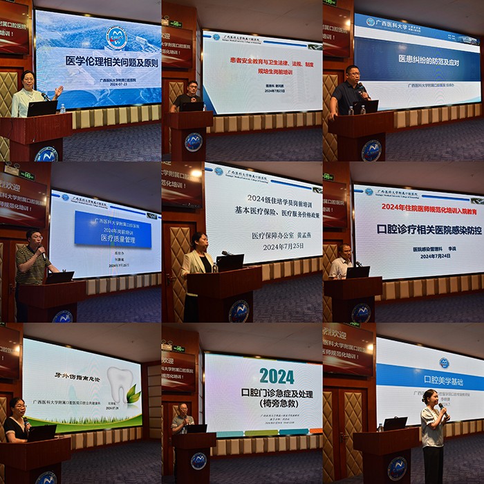 理论授课(1).jpg 理论授课(1).jpg