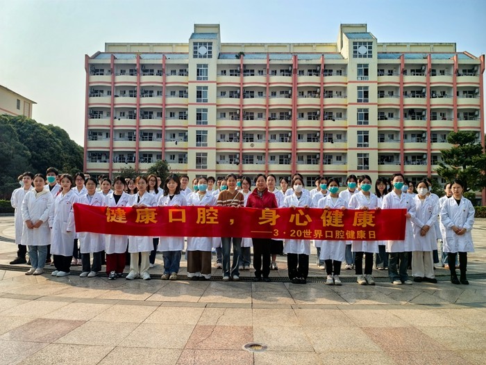 党建引领 追“锋”前行——918博天堂学生党支部开展“3·20世界口腔健康日”暨学雷锋主题党日活动 第 3 张 党建引领 追“锋”前行——918博天堂学生党支部开展“3·20世界口腔健康日”暨学雷锋主题党日活动 第 3 张