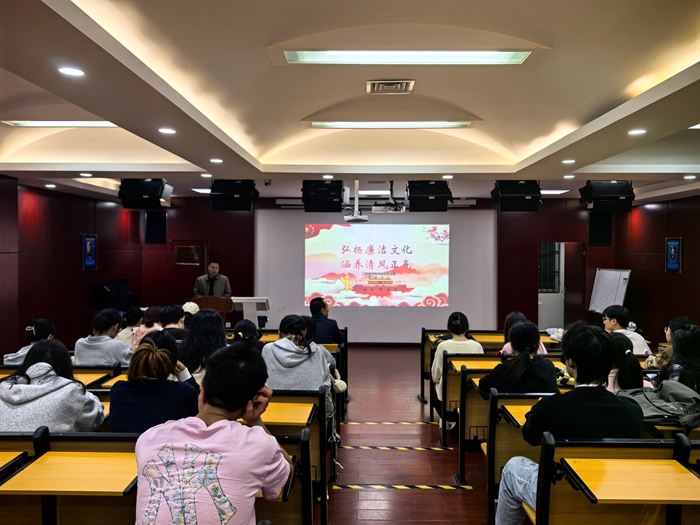 弘扬廉洁文化 涵养清风正气——918博天堂
本科生党支部开展廉洁专题党课 第 2 张