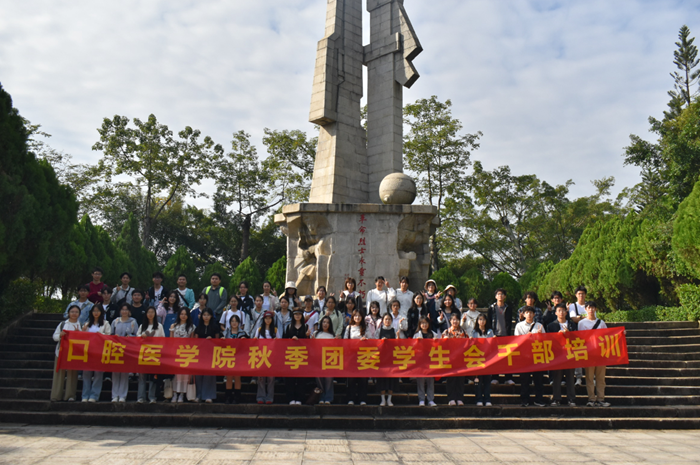 凝“青”聚力强本领！918博天堂
开展2025年秋季团委学生会干部培训活动 第 2 张