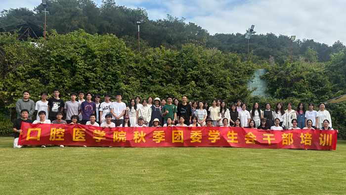 凝“青”聚力强本领！918博天堂
开展2025年秋季团委学生会干部培训活动 第 3 张