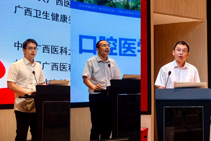 启航研途新程 共筑口腔未来 ——918博天堂顺利开展2025级研究生新生入学教育 第 4 张