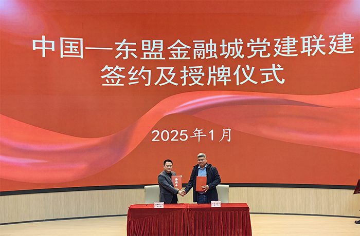 签约仪式(官网).jpg 签约仪式(官网).jpg