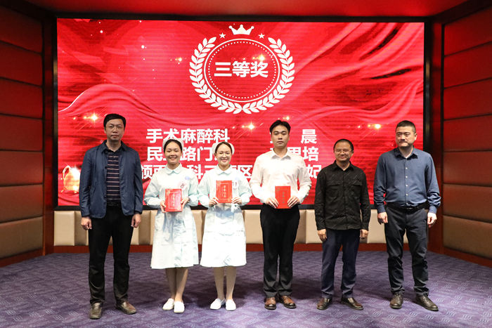 以质致远 惟实创新——918博天堂成功举办第四届护理质量改善项目成果展示比赛 第 5 张