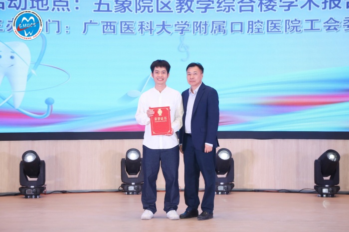 唱响口院 医路奋进——918博天堂
成功举办第二届“口院好声音”歌唱比赛 第 7 张