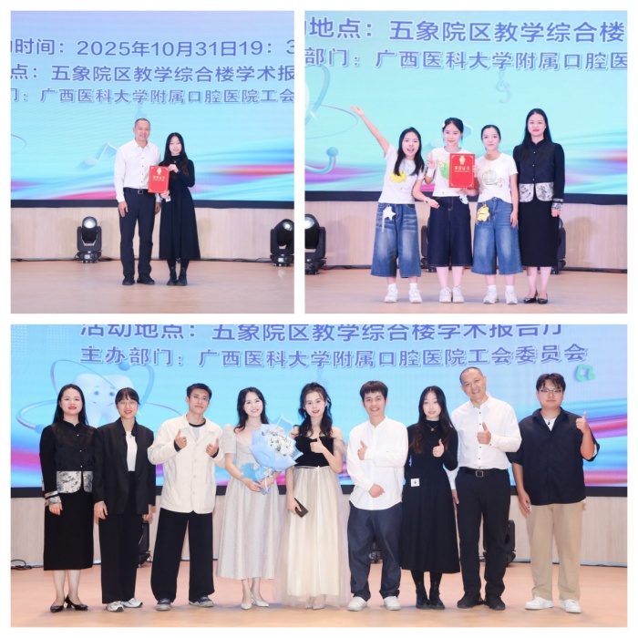 评委为最佳人气奖、最奖台风奖和“口院好声音”获奖选手颁奖 (1)_1.jpg