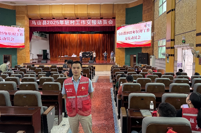 接力奋进新征程 医者初心践于行——918博天堂口腔颌面外科党支部谢庆条赴马山县龙琴村担任驻村第一书记 第 2 张 接力奋进新征程 医者初心践于行——918博天堂口腔颌面外科党支部谢庆条赴马山县龙琴村担任驻村第一书记 第 2 张