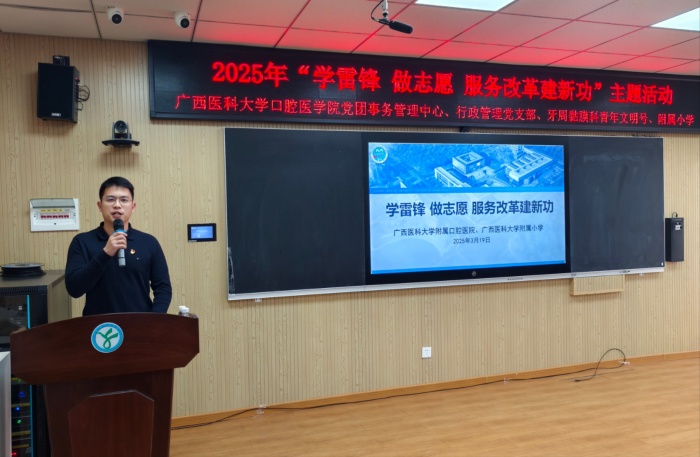 党团共建聚合力 健康护航育新风——918博天堂开展“学雷锋 做志愿 服务改革建新功”主题活动 第 1 张