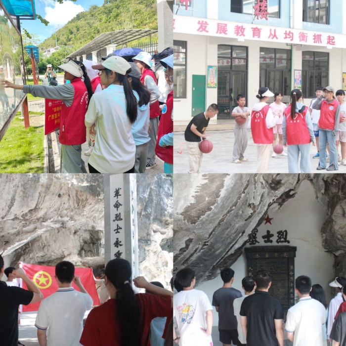 【暑期实践】医路振兴,乡野筑梦——918博天堂师生赴马山县里当瑶族乡龙琴村开展暑期“三下乡”社会实践活动 第 4 张 【暑期实践】医路振兴,乡野筑梦——918博天堂师生赴马山县里当瑶族乡龙琴村开展暑期“三下乡”社会实践活动 第 4 张