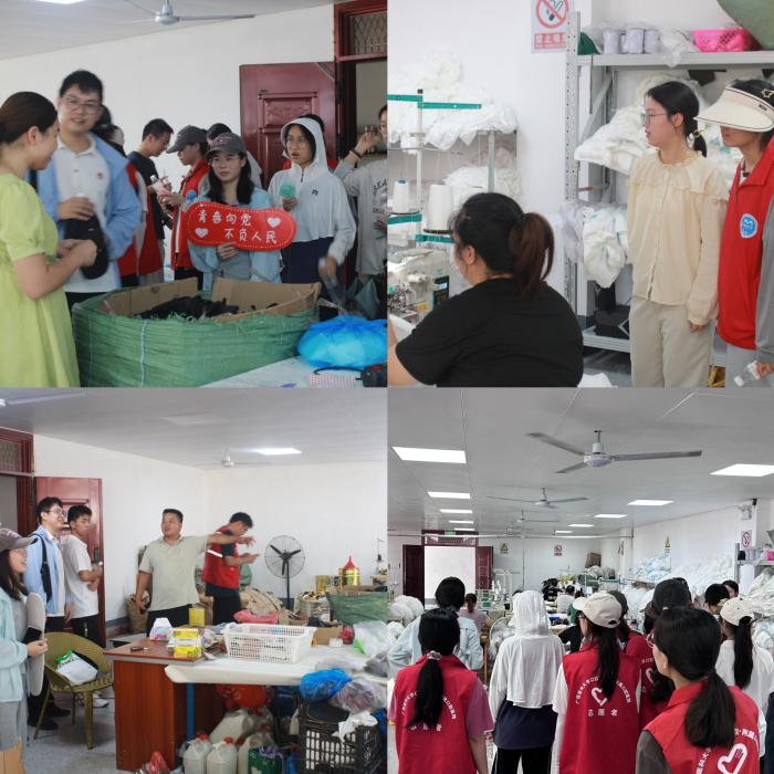 【暑期实践】医路振兴,乡野筑梦——918博天堂师生赴马山县里当瑶族乡龙琴村开展暑期“三下乡”社会实践活动 第 2 张 【暑期实践】医路振兴,乡野筑梦——918博天堂师生赴马山县里当瑶族乡龙琴村开展暑期“三下乡”社会实践活动 第 2 张