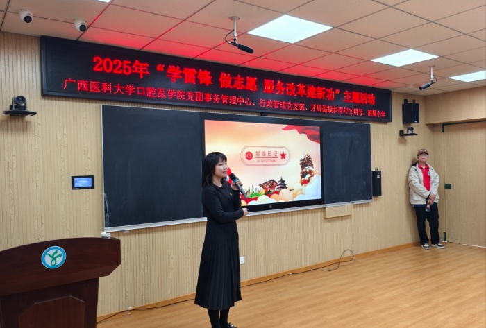 党团共建聚合力 健康护航育新风——918博天堂开展“学雷锋 做志愿 服务改革建新功”主题活动 第 2 张