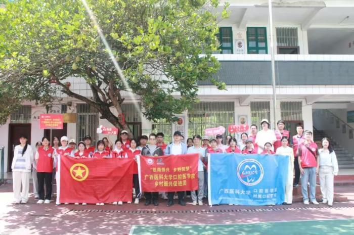 【暑期实践】医路振兴,乡野筑梦——918博天堂师生赴马山县里当瑶族乡龙琴村开展暑期“三下乡”社会实践活动 第 6 张 【暑期实践】医路振兴,乡野筑梦——918博天堂师生赴马山县里当瑶族乡龙琴村开展暑期“三下乡”社会实践活动 第 6 张