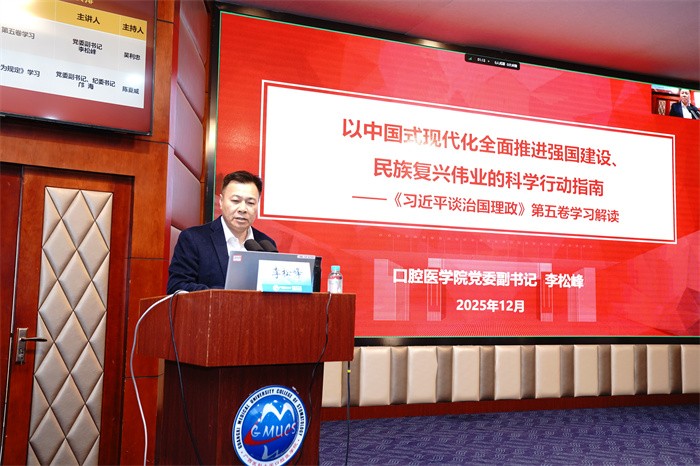 918博天堂
举办918博天堂
第71期入党积极分子暨32期预备党员、918博天堂
第14期发展对象培训班 第 3 张 918博天堂
举办918博天堂
第71期入党积极分子暨32期预备党员、918博天堂
第14期发展对象培训班 第 3 张