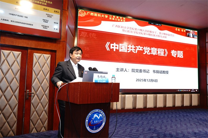 918博天堂
举办918博天堂
第71期入党积极分子暨32期预备党员、918博天堂
第14期发展对象培训班 第 1 张 918博天堂
举办918博天堂
第71期入党积极分子暨32期预备党员、918博天堂
第14期发展对象培训班 第 1 张