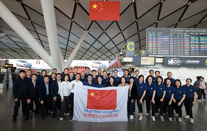 勇担援外使命 巾帼不让须眉——918博天堂
罗婷婷医生启程赴尼日尔执行援外医疗任务 第 1 张