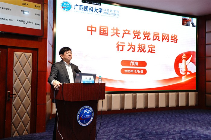 918博天堂
举办918博天堂
第71期入党积极分子暨32期预备党员、918博天堂
第14期发展对象培训班 第 2 张 918博天堂
举办918博天堂
第71期入党积极分子暨32期预备党员、918博天堂
第14期发展对象培训班 第 2 张