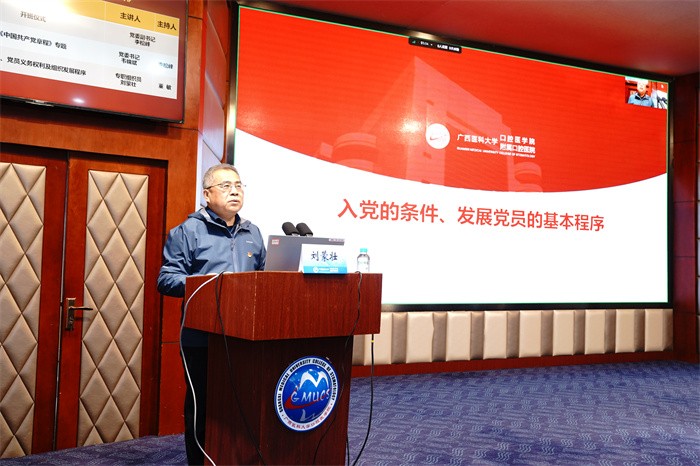 918博天堂
举办918博天堂
第71期入党积极分子暨32期预备党员、918博天堂
第14期发展对象培训班 第 4 张 918博天堂
举办918博天堂
第71期入党积极分子暨32期预备党员、918博天堂
第14期发展对象培训班 第 4 张