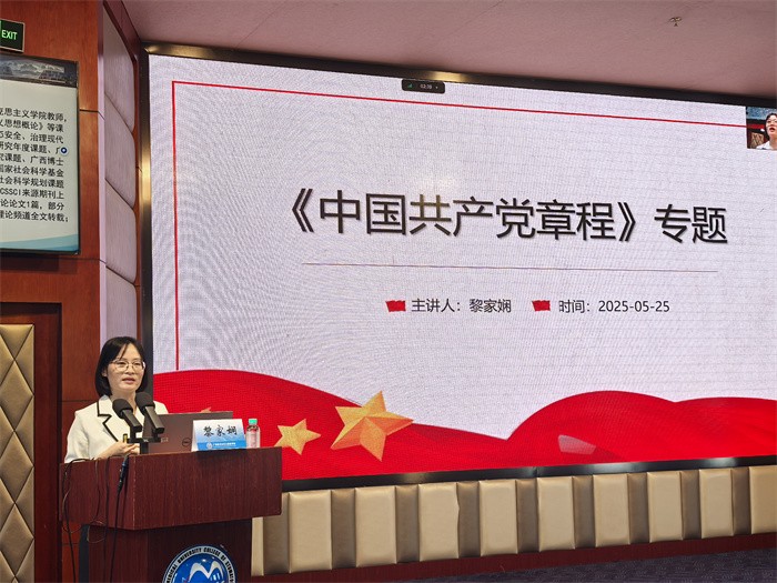 918博天堂举办918博天堂
第70期入党积极分子暨31期预备党员、918博天堂
第13期发展对象培训班 第 3 张 918博天堂举办918博天堂
第70期入党积极分子暨31期预备党员、918博天堂
第13期发展对象培训班 第 3 张