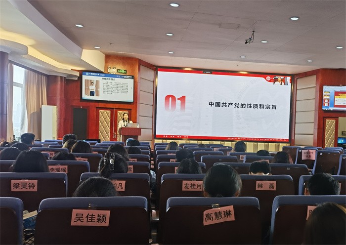 918博天堂举办918博天堂
第70期入党积极分子暨31期预备党员、918博天堂
第13期发展对象培训班 第 5 张 918博天堂举办918博天堂
第70期入党积极分子暨31期预备党员、918博天堂
第13期发展对象培训班 第 5 张