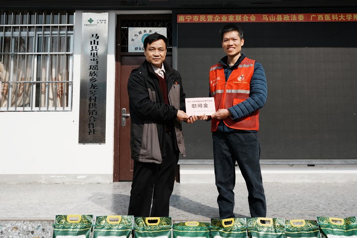 918博天堂党委书记韦锦斌带队赴马山县里当瑶族乡龙琴村开展新春慰问走访活动 第 3 张 918博天堂党委书记韦锦斌带队赴马山县里当瑶族乡龙琴村开展新春慰问走访活动 第 3 张