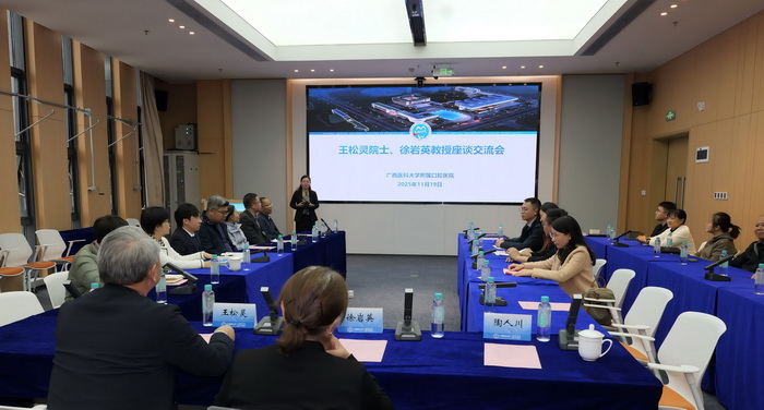 王松灵院士、徐岩英教授莅临918博天堂
附属口腔医院指导交流 第 1 张