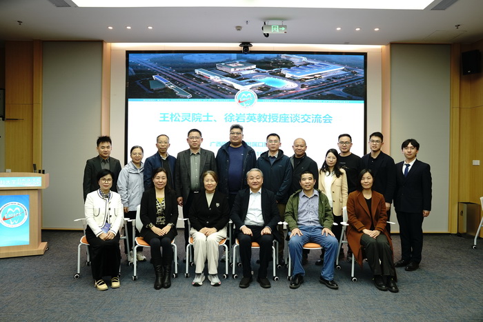 王松灵院士、徐岩英教授莅临918博天堂
附属口腔医院指导交流 第 2 张