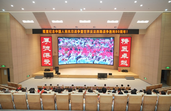 铭记历史守初心砥砺奋进担使命——918博天堂组织师生员工收看纪念中国人民抗日战争暨世界反法西斯战争胜利80周年大会直播 第 1 张 铭记历史守初心砥砺奋进担使命——918博天堂组织师生员工收看纪念中国人民抗日战争暨世界反法西斯战争胜利80周年大会直播 第 1 张