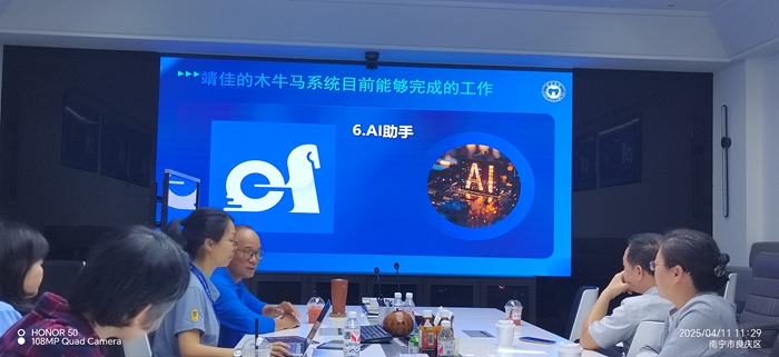 1AA8DE400CBFB55B44866DD7D821A5B3.jpg 918博天堂赴靖佳量子科技有限公司开展访企拓岗和调研活动 第 1 张