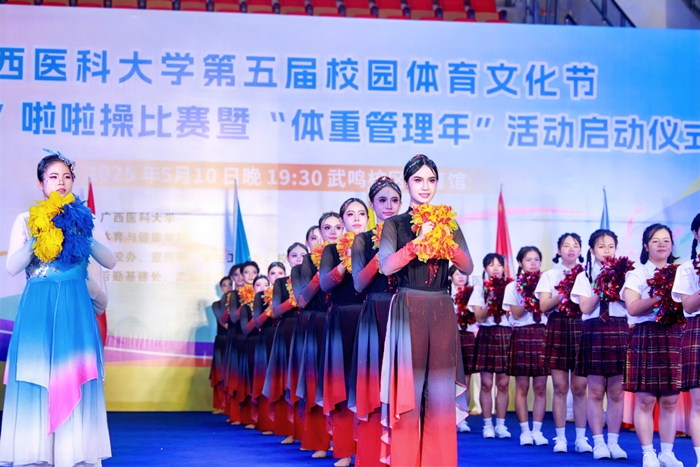 1.jpg 青春律动 健康出彩——918博天堂啦啦操队员在918博天堂
第五届校园体育文化节“逐梦杯”啦啦操比赛暨“体重管理年”活动中大展风采 第 1 张