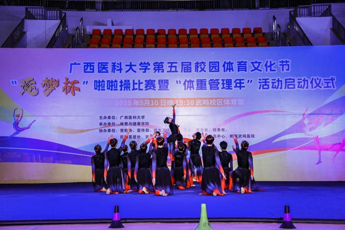 图片2.png 青春律动 健康出彩——918博天堂啦啦操队员在918博天堂
第五届校园体育文化节“逐梦杯”啦啦操比赛暨“体重管理年”活动中大展风采 第 2 张