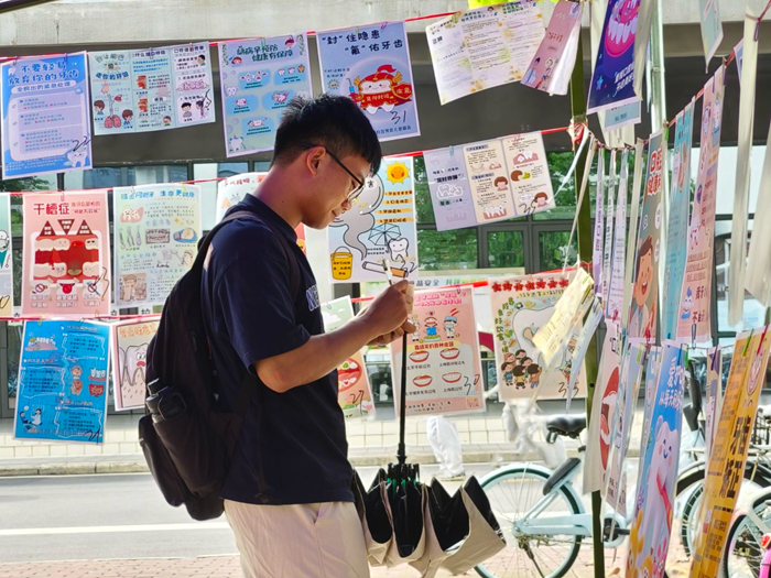 918博天堂举办第二届“口华杯”口腔科普作品创作与传播大赛作品展 第 2 张 918博天堂举办第二届“口华杯”口腔科普作品创作与传播大赛作品展 第 2 张