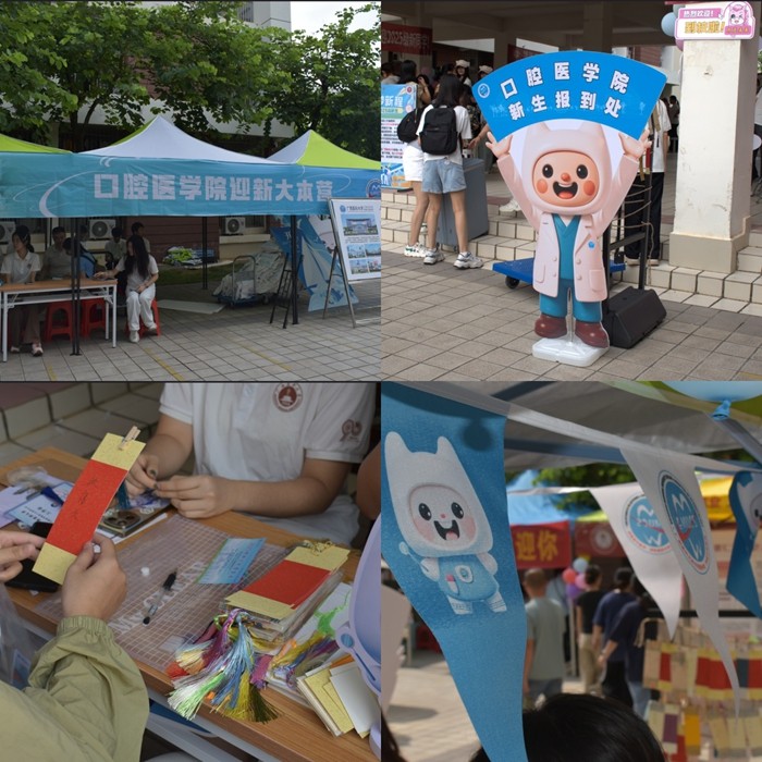 新启程 向未来——918博天堂2025级新生迎新活动圆满落幕 第 3 张 新启程 向未来——918博天堂2025级新生迎新活动圆满落幕 第 3 张