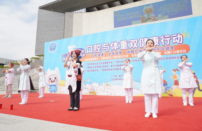 【9·20全国爱牙日】口腔健康护成长 减糖控重促健康——918博天堂举办“全国爱牙日”多主题联合宣传活动 第 5 张