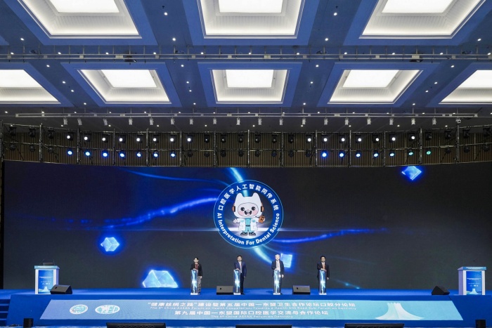 【CAFD】迎接口腔医学数智化时代！第九届中国—东盟国际口腔医学交流与合作论坛在南宁开幕 第 7 张