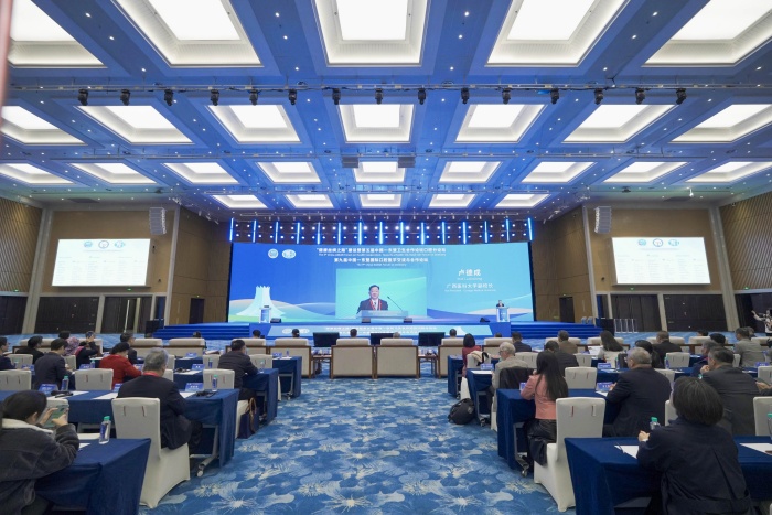 【CAFD】迎接口腔医学数智化时代！第九届中国—东盟国际口腔医学交流与合作论坛在南宁开幕 第 1 张