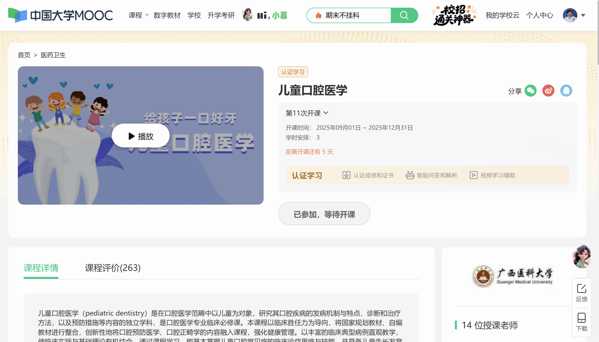 lQDPD4Jn_p77_DHNBYzNCbSw8EOxGEGw0eQIjDm6Jj6MAA_2484_1420.jpg lQDPD4Jn_p77_DHNBYzNCbSw8EOxGEGw0eQIjDm6Jj6MAA_2484_1420.jpg