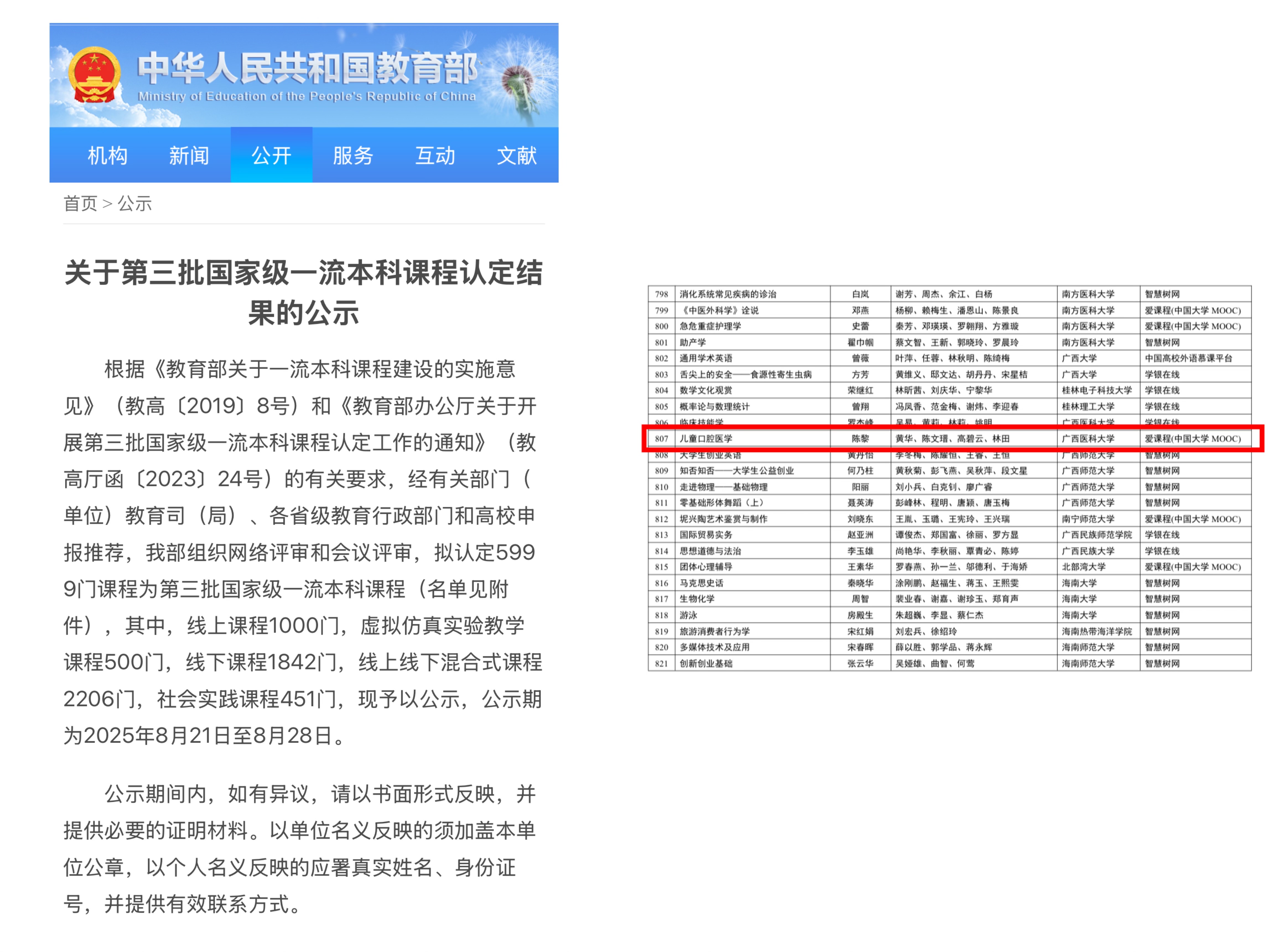 lQDPM5CTni25IiHNDXLNEe6wPmStpFCge24IjFnmae8OAA_4590_3442.jpg lQDPM5CTni25IiHNDXLNEe6wPmStpFCge24IjFnmae8OAA_4590_3442.jpg