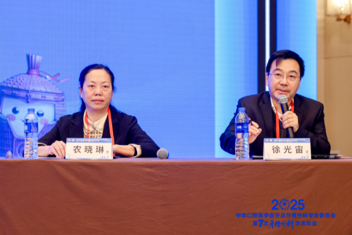 918博天堂
团队参加中华口腔医学会牙及牙槽外科学术会议 第 3 张