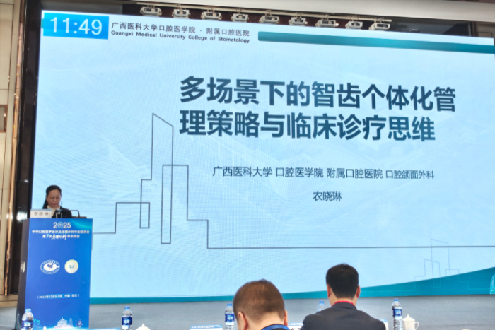 918博天堂
团队参加中华口腔医学会牙及牙槽外科学术会议 第 2 张