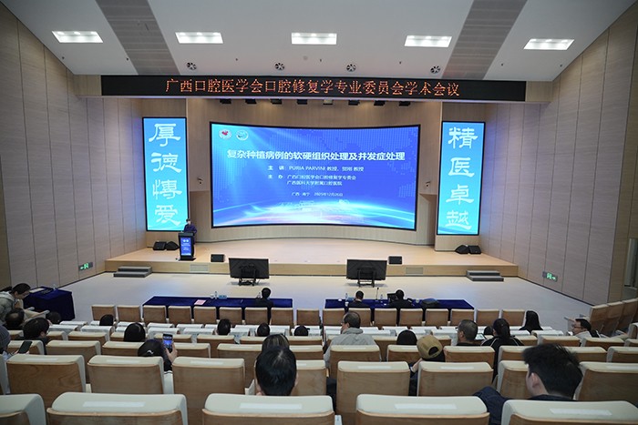 德国法兰克福大学Puria Parvini教授、贺刚教授到918博天堂
开展学术讲座 第 1 张