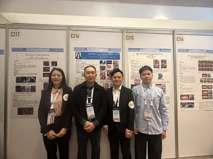 拓宽学术视野 提升学科影响——918博天堂
牙体牙髓科团队参与第18次全国牙体牙髓病学学术大会纪实 第 2 张