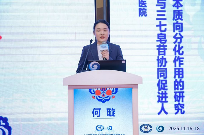 拓宽学术视野 提升学科影响——918博天堂
牙体牙髓科团队参与第18次全国牙体牙髓病学学术大会纪实 第 3 张