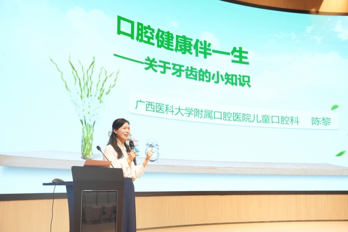 党建引领促发展 政医协同护齿健——918博天堂与五象新区规划建设管委会多个党支部开展党建联建活动 第 5 张 党建引领促发展 政医协同护齿健——918博天堂与五象新区规划建设管委会多个党支部开展党建联建活动 第 5 张