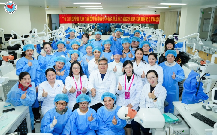 918博天堂
成功承办广西口腔医学会儿童口腔医学专委会学术年会暨儿童口腔临床规范化培训班 第 3 张